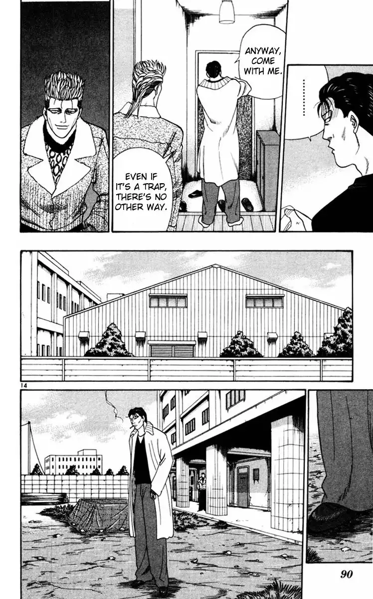 Kyou Kara Ore Wa!! Chapter 353 14